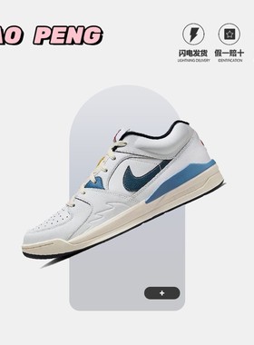 Nike/耐克男鞋JORDAN STADIUM 90运动休闲板鞋篮球鞋 HM3713-141