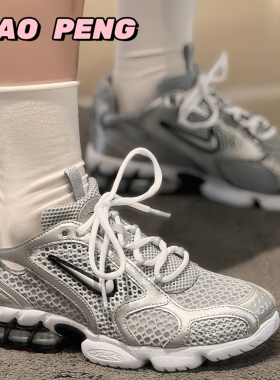 Nike Air Zoom 液态银 低帮男子网面透气运动休闲鞋 CJ1288-001