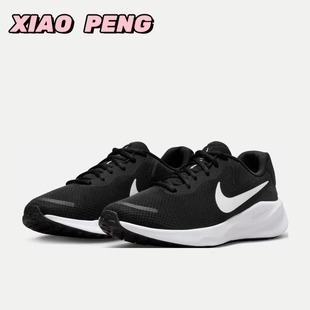Nike耐克Revolution7男款网面跑步鞋公路训练休闲鞋FB2207-001