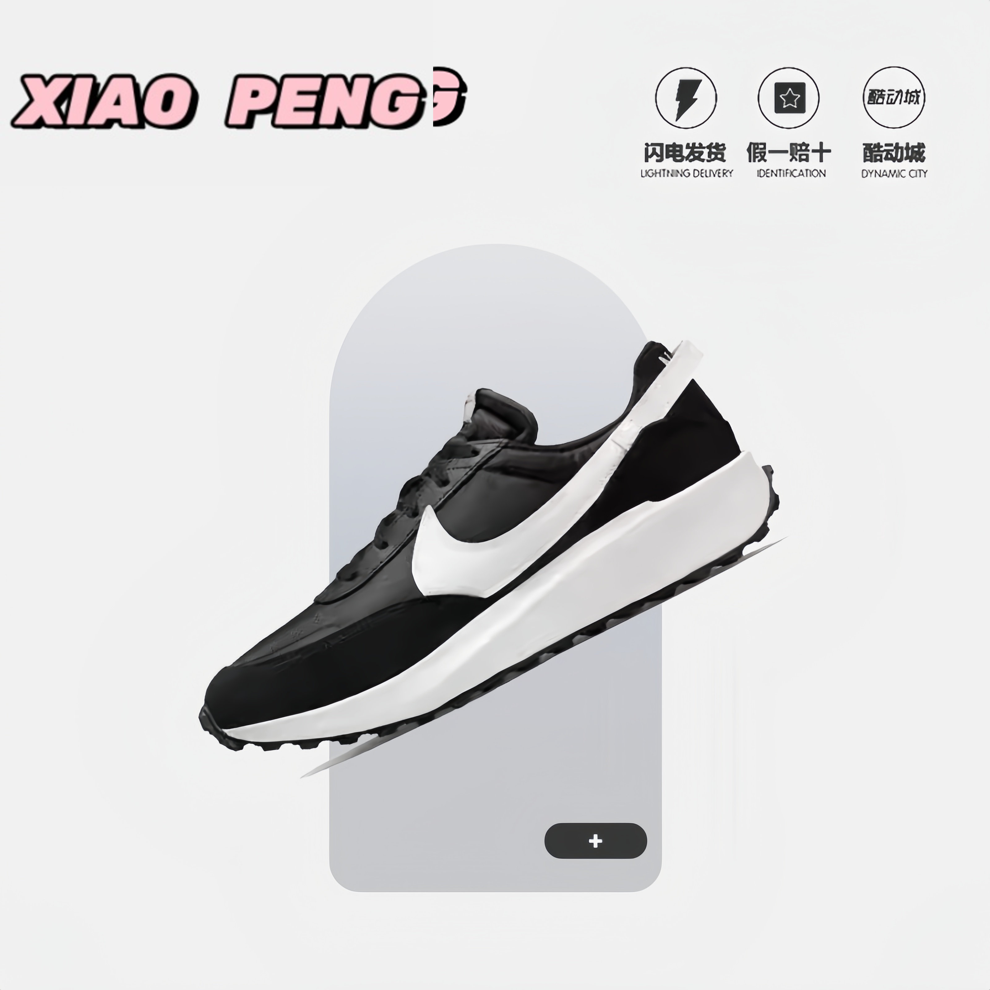 耐克男子跑步鞋休闲正品运动