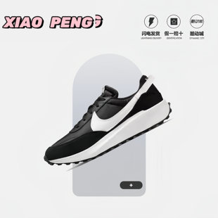 DH9522 Nike 运动休闲鞋 Debut复古轻便男子透气华夫鞋 001 waffle