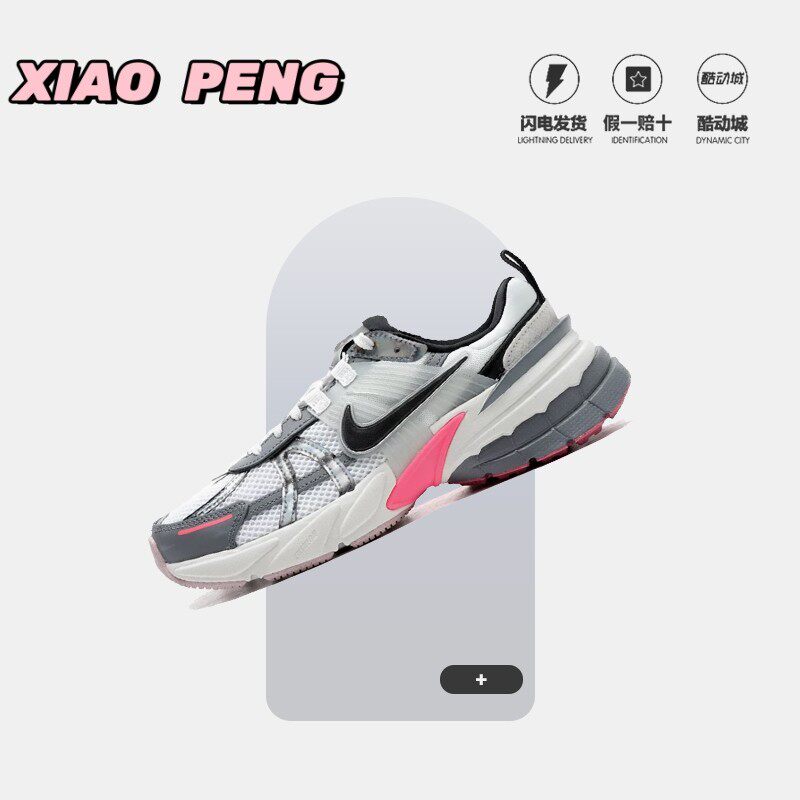 NIKE耐克运动鞋厚底轻便老爹鞋
