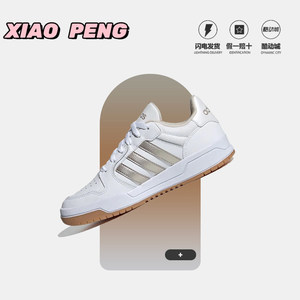 Adidas/阿迪达斯板鞋 ENTRAP新款NEO运动鞋低帮耐磨休闲鞋FY5296