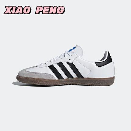 Adidas阿迪达斯 SAMBA 三叶草中性复古德训鞋运动休闲板鞋 B75806