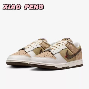 耐克男鞋2026春季 DUNK LOW低帮轻便运动休闲板鞋 IQ1118-220