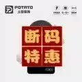 土豆断码 NIKE 耐克专柜 男女休闲健步减震跑步鞋休闲鞋篮球鞋-9