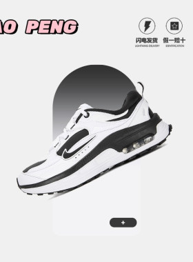 Nike/耐克女鞋AIRMAXBLISS运动休闲训练跑步鞋老爹鞋FB7170-111
