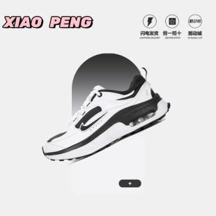 老爹鞋 Nike 耐克女鞋 AIRMAXBLISS运动休闲训练跑步鞋 111 FB7170