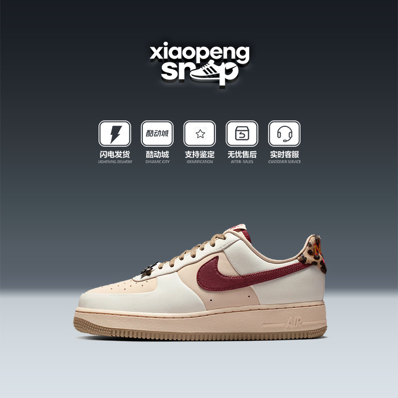 NIKE AIR FORCE 1 '07 女子白色空军一号运动休闲板鞋 IM7510-262