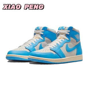 NIKE耐克男鞋25新款北卡蓝高帮复古AJ1运动训练篮球鞋DZ5485-402