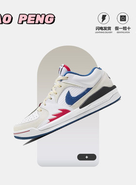 NIKE/耐克男鞋正品JORDAN STADIUM 90运动篮球鞋休闲鞋FV8116-141