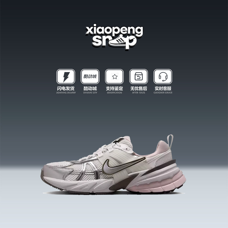 nike耐克女鞋春秋季新款V2K RUN复古老爹鞋网面跑步鞋FD0736-010