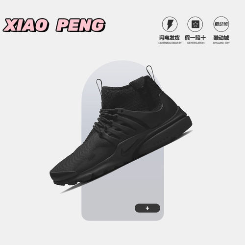 NIKE官方男正品跑步轻便气垫休闲