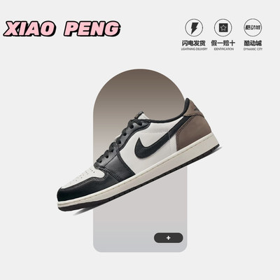 NIKE耐克低帮缓震轻便抓地男子