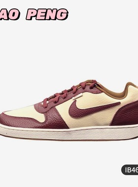 Nike EBERNON LOW PREM 舒适百搭防滑耐磨低帮板鞋IB4644-261