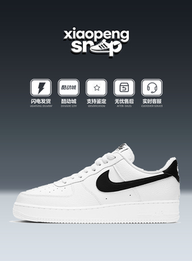 Nike/耐克 正品Air Force 1男子休闲舒适低帮板鞋 CT2302-100
