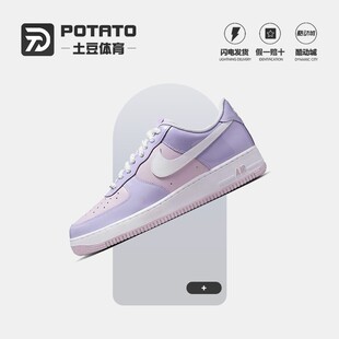 Nike 紫色 HV9405 500 AF1空军一号 低帮休闲板鞋 Force Air 男款