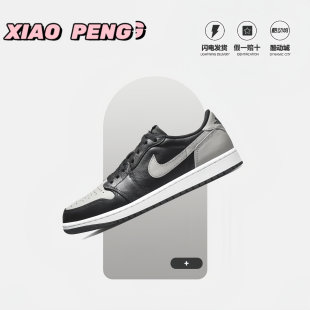 Low CZ0790 Air 003 低帮复古篮球鞋 Jordan 黑灰男款 耐克