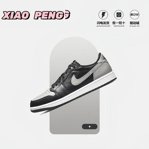 耐克AJ1男子板鞋低帮正品篮球鞋