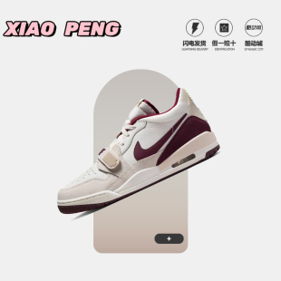 Jordan Air 耐克 161 复古运动篮球鞋 IB4712 AJ312蛇年新款 NIKE