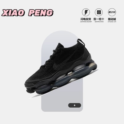 耐克女鞋气垫舒适缓震跑步鞋