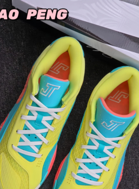 Jordan Tatum 2 PF 塔图姆2代低帮实战篮球鞋 FJ6458-106-300-700