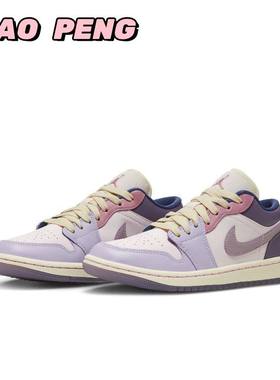 Air Jordan 1 Low AJ1粉紫色 彩蛋复活节 复古篮球鞋DZ2768-651