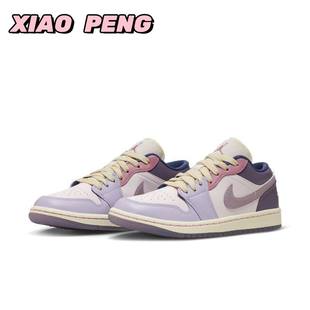 Low AJ1粉紫色 彩蛋复活节 Air DZ2768 复古篮球鞋 651 Jordan