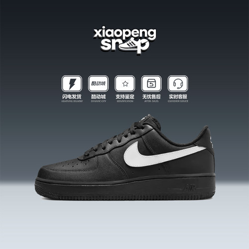 耐克空军AF男子板鞋低帮正品