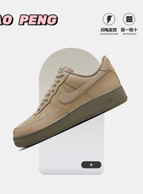 Nike/耐克 Air Force 1 '07 LV8  防滑耐磨透低帮板鞋 HQ1176-222