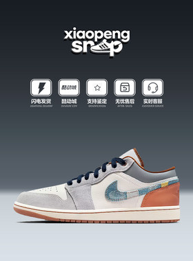 耐克AJ1男子专柜正品休闲运动LOW
