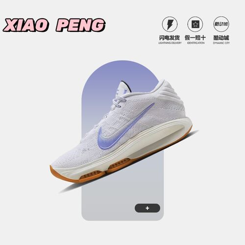 Nike耐克Air Zoom GT Hustle 3男女中帮运动休闲篮球鞋HJ9084-100