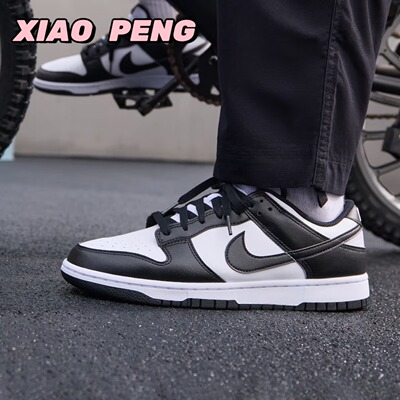 NIKE耐克DUNKLOW低帮板鞋男
