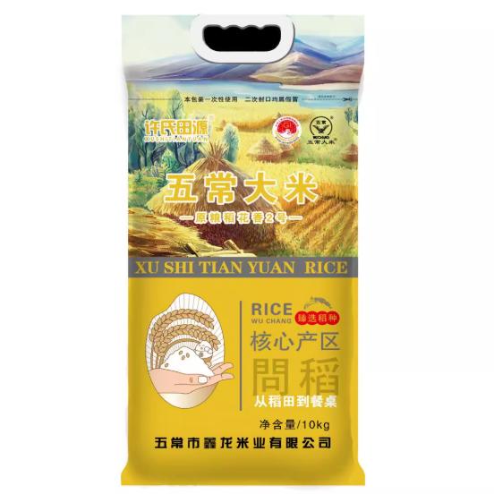 许氏田源 问稻五常大米 稻花香2号 2025年新米 东北特产 10kg包邮