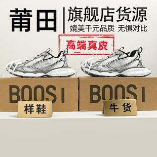 厚底增高休闲运动鞋 高品质九代3xl老爹鞋 冬季 2025新款 子男 男女款