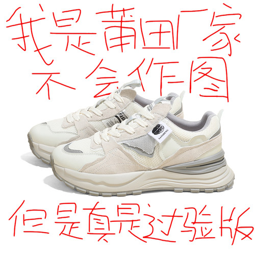 老爹鞋女2026新款春季百搭小白鞋