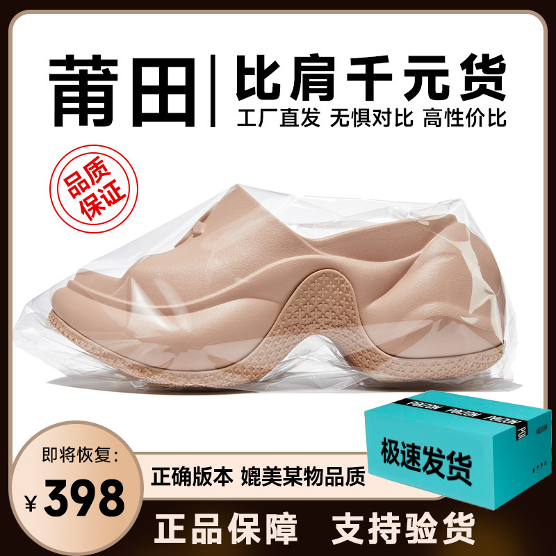 十字花厚底拖鞋女夏外穿凉鞋2026新款厚底高跟一字拖防滑增高时尚