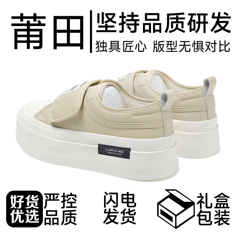 爆款厚底松糕小白鞋女2025新款