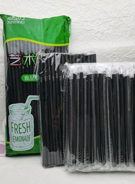 一次性塑料艺术吸管个性黑白色吸管奶瓶吸管果汁吸管冰水饮料吸管