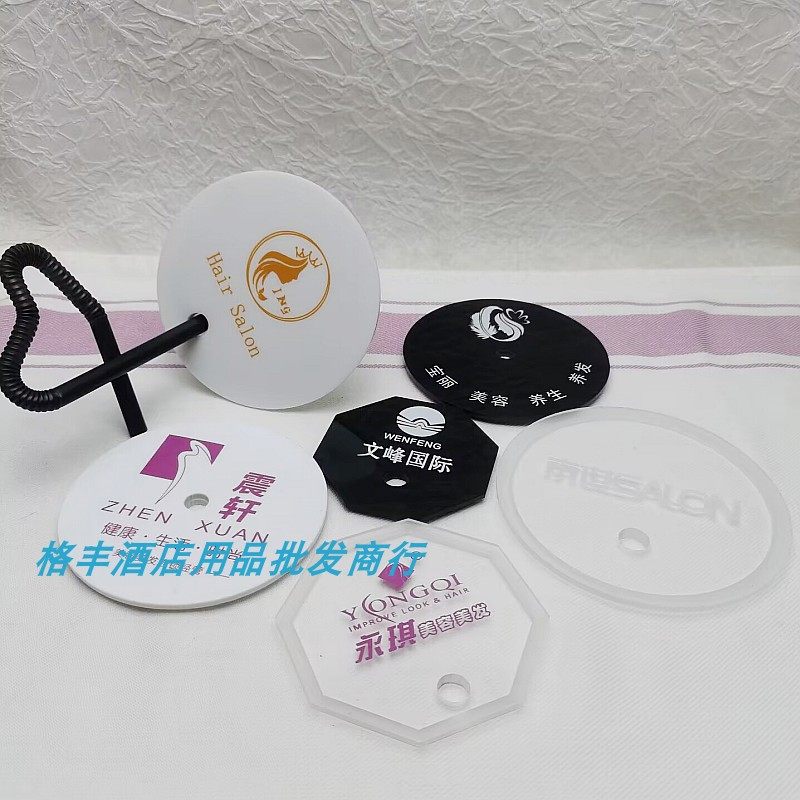 亚克力塑料马克杯玻璃杯盖定制店名LOGO水杯果汁茶杯盖圆形美发杯图片
