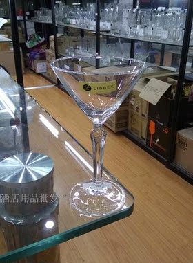 利比进口鸡尾酒杯同款