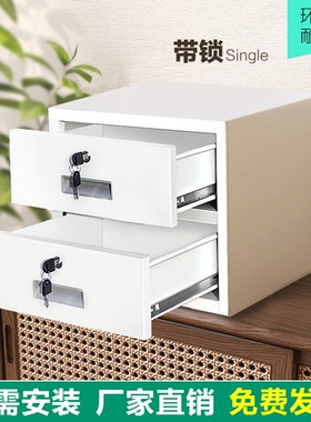 钢制工具抽屉柜斗柜桌面储物收银柜零件财务保密密码文件私密带锁