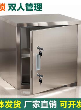 双锁双人管理钢制文件储物柜食品添加剂专用柜304不锈钢学校酒店