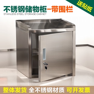 超市收银台称重农贸市场食品添加剂专用柜不锈钢床头柜收钱箱带锁