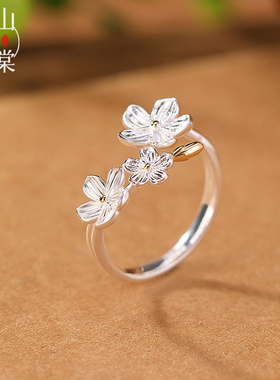 山予棠S999.9足银镀金时尚简约设计感花朵戒指轻奢优雅气质银指环