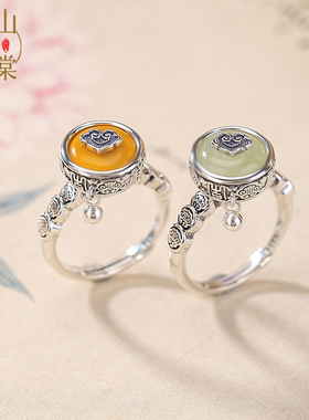 山予棠S925纯银和田玉晴水玉蜜蜡戒指新中式如意转经轮转动银指环