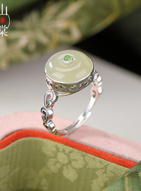 山予棠S925纯银和田玉晴水玉碧玉平安扣圆形民族风中式复古银戒指