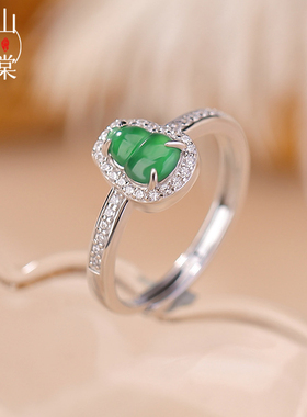 山予棠S925纯银翡翠复古国风福禄葫芦戒指轻奢气质百搭银开口指环