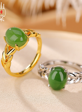 山予棠S925纯银镀金和田玉碧玉复古田园麦穗镂空蛋面戒指气质指环