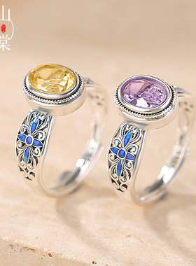 山予棠紫水晶S925纯银黄水晶蛋面椭圆切面如意珐琅镂空银戒指